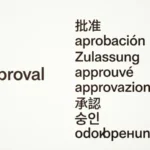 Approval in Different Languages