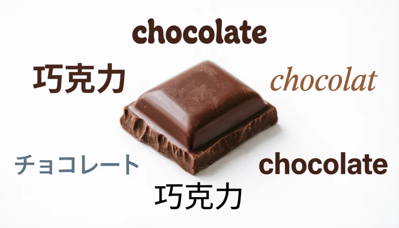 Chocolate in Different Languages