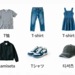 Clothes in Different Languages