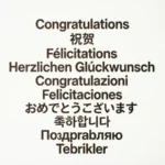 Congratulations in Different Language